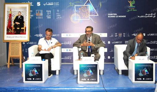 Salon maghrébin du livre à Oujda : Plus de 60.000 visiteurs lors de la 5ème édition